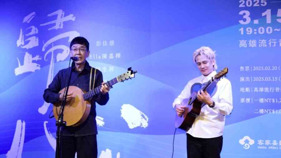 台金曲獎得主林生祥歌曲突遭中共下架 原因不明