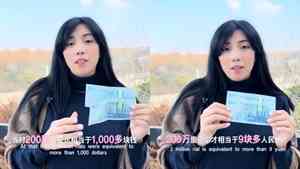 伊朗女網紅：貨幣貶值100倍 百姓活不下去（影片）