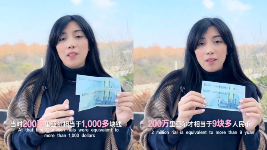 伊朗女網紅：貨幣貶值100倍 百姓活不下去（影片）