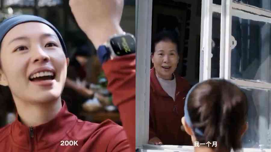 NIKE廣告點到中國年輕人心聲 引發共鳴（影片）