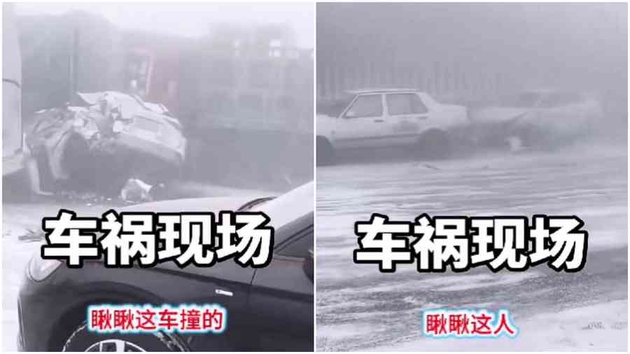 長春高速積雪致百車連撞 司機：死好多人（影片）