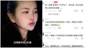 舉報村官被關被電擊被餵藥 吹哨人稱已作「破釜沉舟」打算