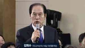 引進外籍女性救生育率言論惹議 韓國郡守急道歉