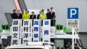 高市早苗預計續任首相 擬邀日本維新會入閣