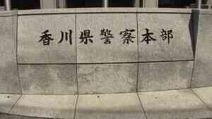 台灣男子假冒警官 詐騙日本老婦1500萬日圓被捕