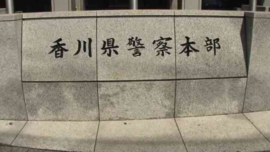 台灣男子假冒警官 詐騙日本老婦1500萬日圓被捕