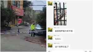 南寧年初一傳滅門案8死 疑因債務糾紛（影片）