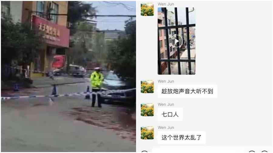 南寧年初一傳滅門案8死 疑因債務糾紛（影片）