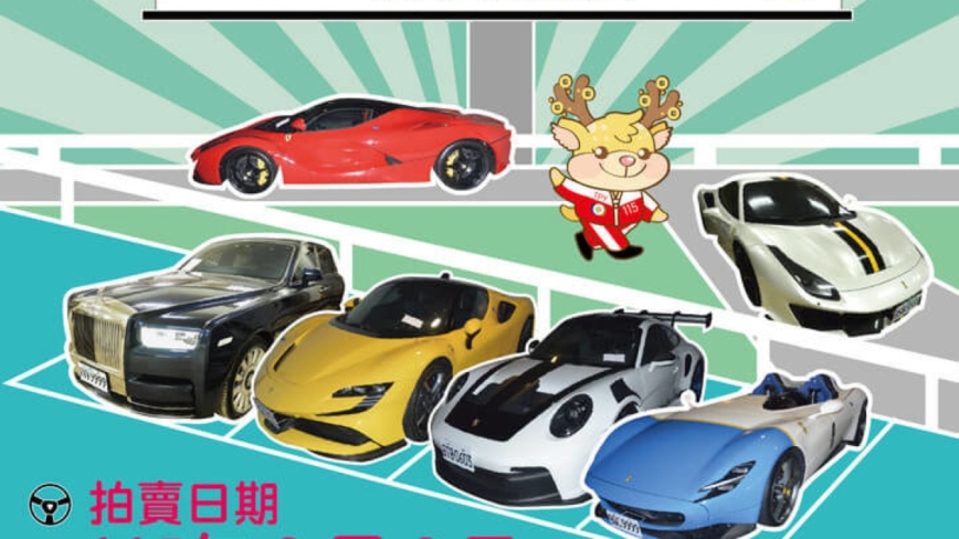 太子集團涉洗錢 含「四大神獸」等頂級超跑在台灣被法拍