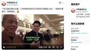 被問釋永信 少林寺住持撥開話筒落荒而逃