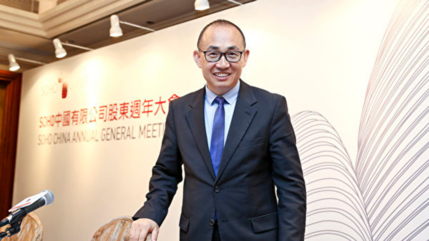 陸地產大亨潘石屹沉寂多年 突發長文引揣測