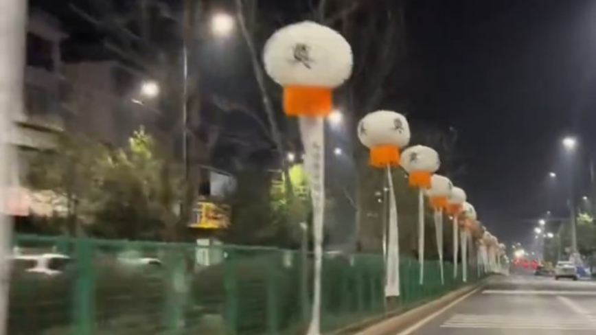 湖南街頭驚現百米「白色燈籠陣」 畫面恐怖