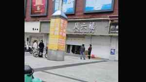 江西金店被洗劫一空 50歲男剪斷監控 天花板潛入（影片）