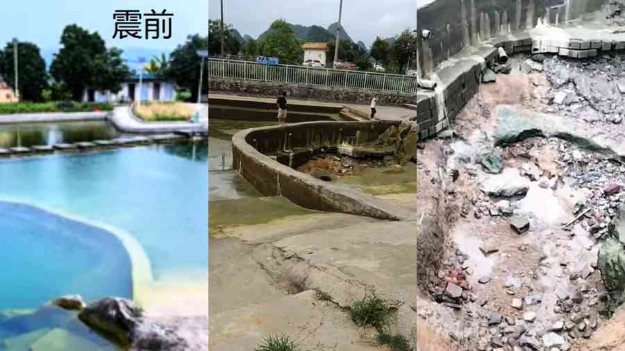 廣西雙強震後驚現多個異象 天然泉池一夜消失（多影片）