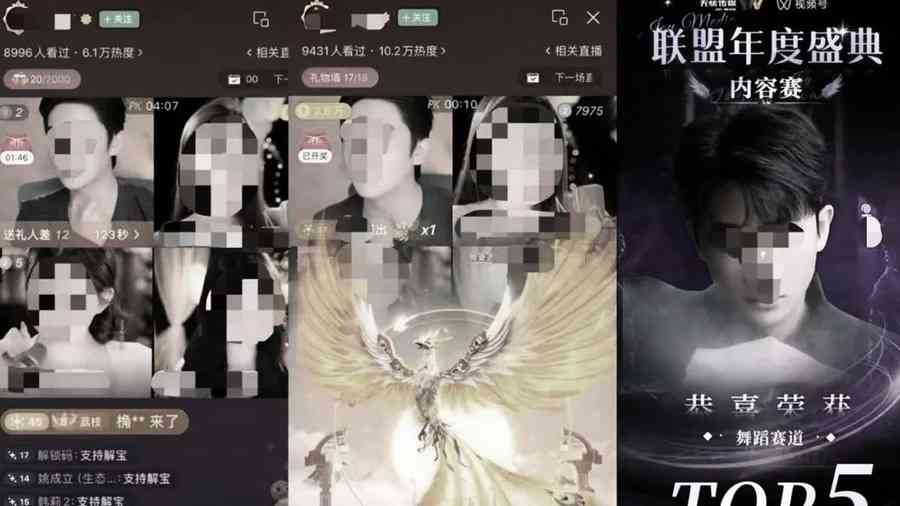 花光兒子積蓄打賞男主播336萬 滬70歲婦自稱入魔
