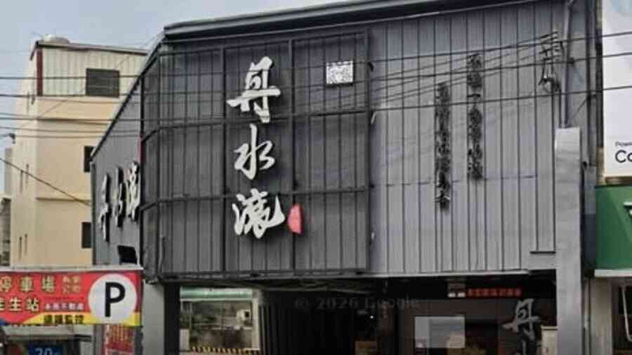 台中火鍋店負責人爆捲款潛逃中國 受害者逾300人