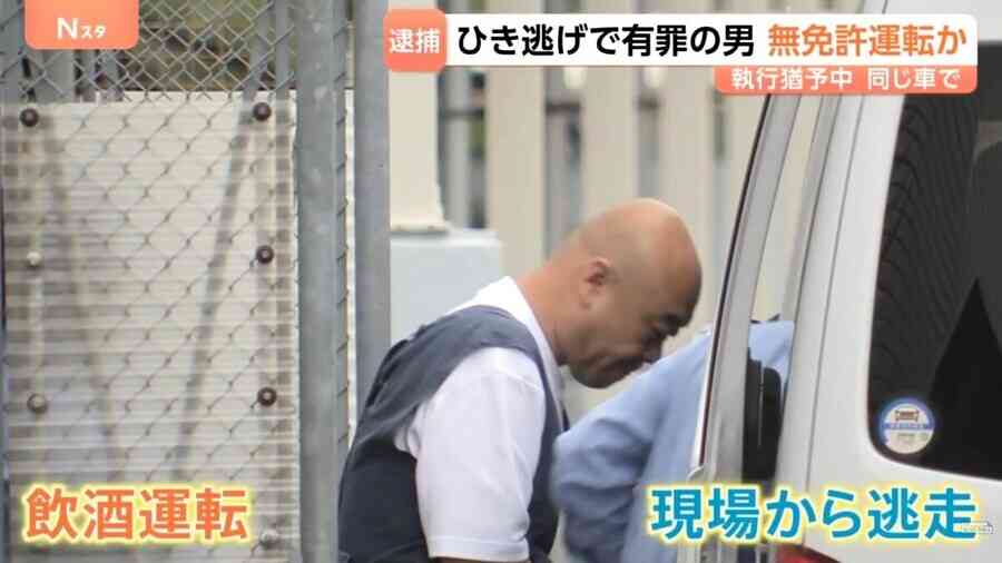 中國男日本肇事承諾永不開車 再無牌駕駛被逮