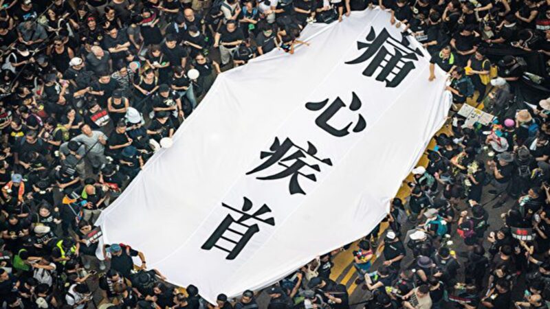 香港一個時代終結：民陣不申辦7.1大遊行 港人自發上街【影片】