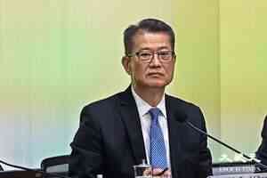 新一份《財政預算案》展開公眾諮詢