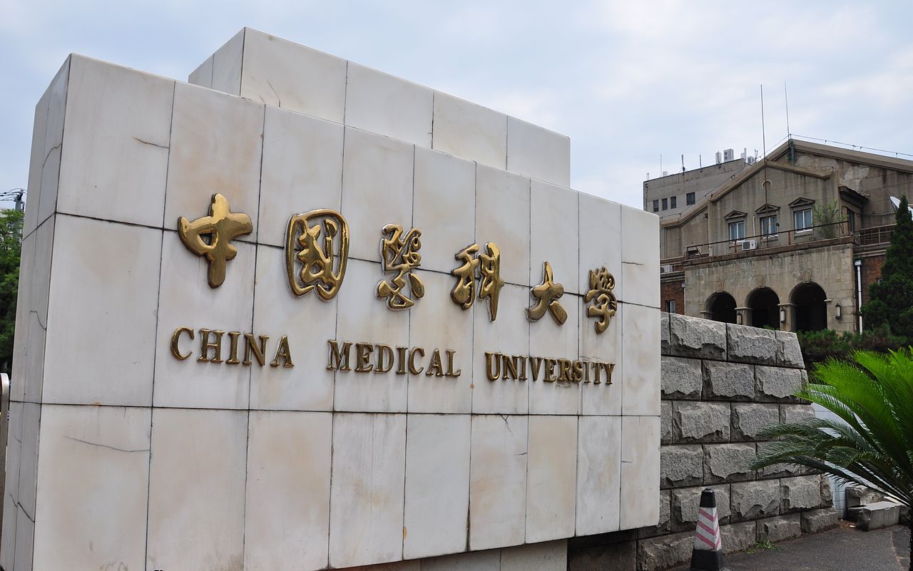 中國醫大器官移植專家劉永鋒病亡 涉嫌活摘器官