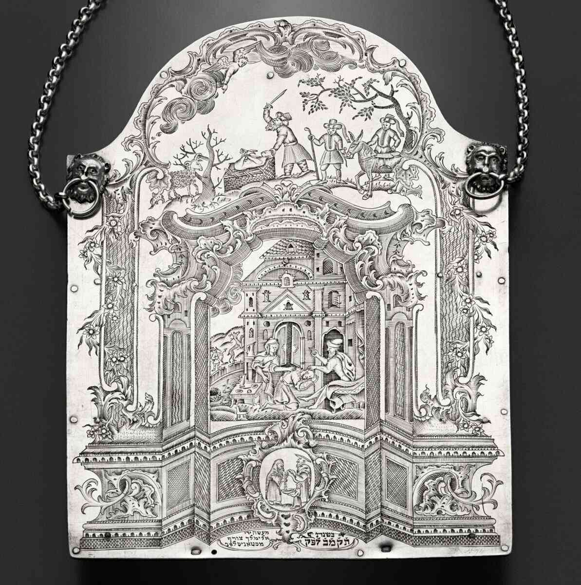 《妥拉》盾牌(背面),埃利梅萊赫‧佐雷夫1781–1782年製作,材質為銀、部份鍍金,鑲嵌有琺瑯、黑金屬合金和寶石,20.4cm × 15.5cm × 2 cm,現藏波士頓美術館。(波士頓美術館提供)