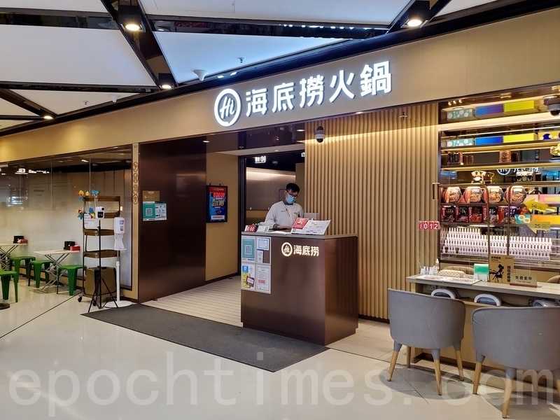 海底撈股價一路下滑 市值較最高點蒸發三千億