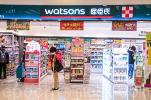 屈臣氏開拓卡塔爾市場 與杜拜Al-Futtaim集團合作於中東大展拳腳