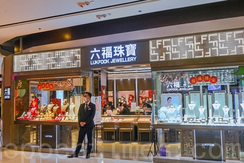 【香港珠寶業】4月銷售額同比升13.9% 結束兩個月連續急跌