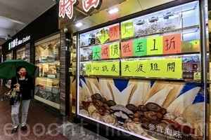【香港零售銷售】2月按年急挫14.6% 市民表示「防疫疲勞」將增消費