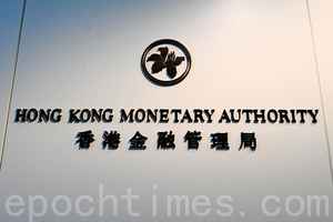 【香港經濟】6月外匯儲備報4,473億美元 按月降177億美元（附走勢圖）