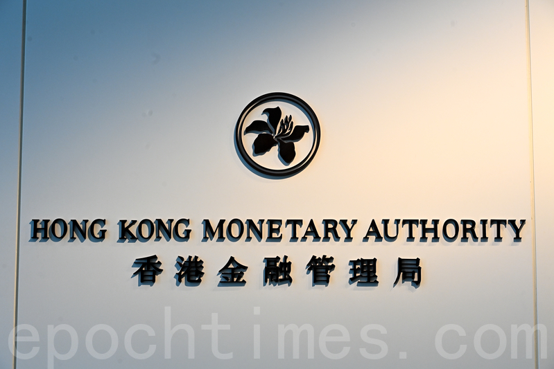香港宏觀金融面臨罕有巨大挑戰