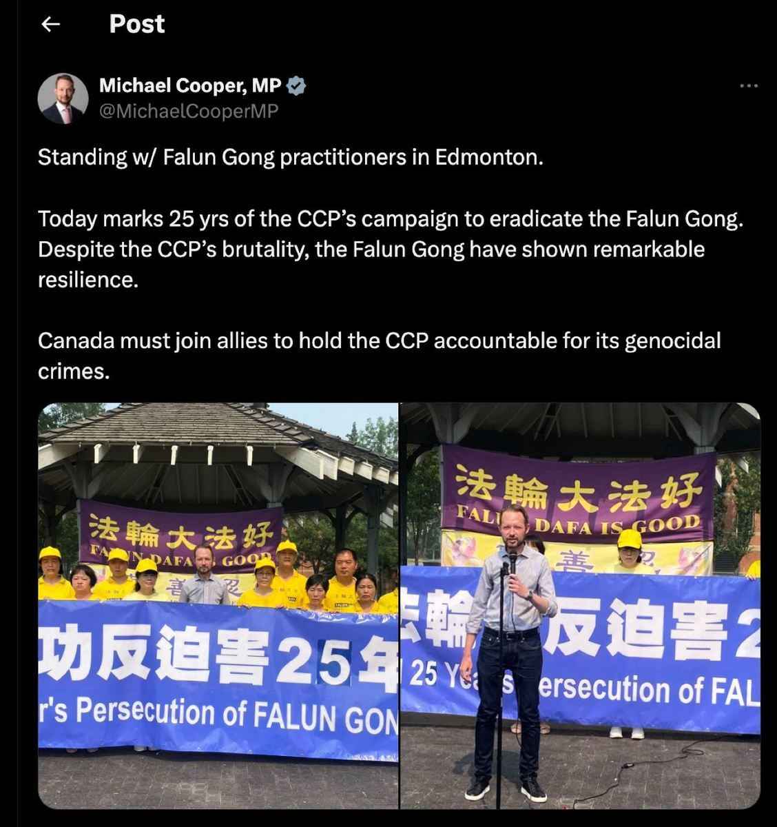 加拿大國會議員庫珀（Michael Cooper）在愛民頓的集會上支持法輪功學員。（網絡截圖）